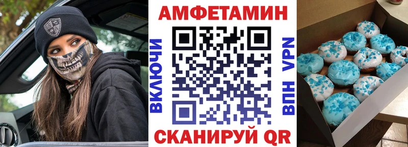 Амфетамин Premium  Купить где  Нижние Серги 