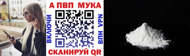Alpha PVP Crystall  Купить где  Нижние Серги 