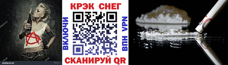 Купить закладки  Нижние Серги  COCAIN Перу 