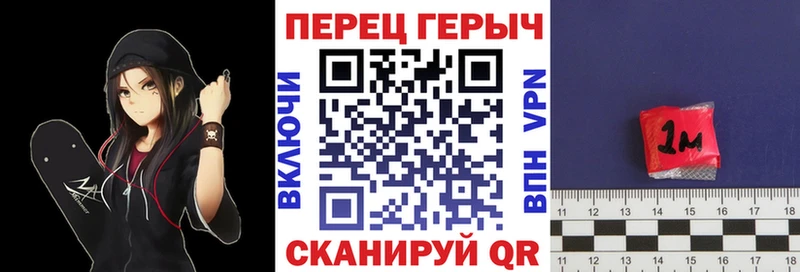 ГЕРОИН хмурый  Купить где  Нижние Серги 