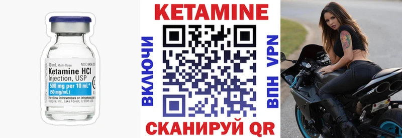 Купить закладки Нижние Серги КЕТАМИН VHQ