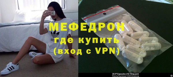 спиды Медногорск