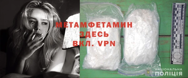 спиды Медногорск