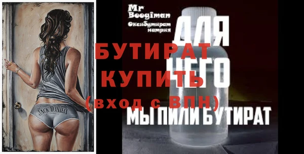 круглые Медвежьегорск