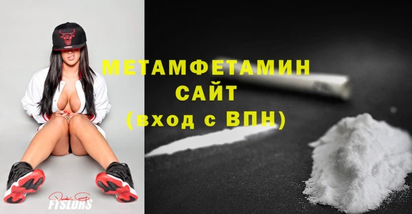 гашиш Мегион