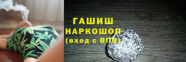 спиды Медногорск
