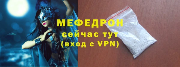 спиды Медногорск