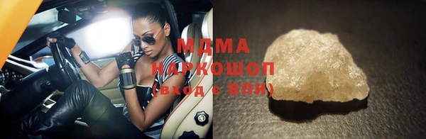 гашиш Мегион