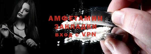 спиды Медногорск