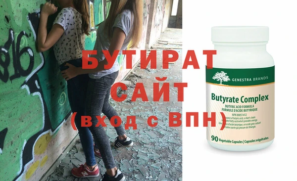 гашиш Мегион