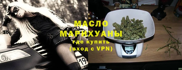спиды Медногорск