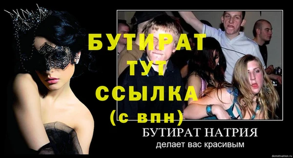 спиды Медногорск