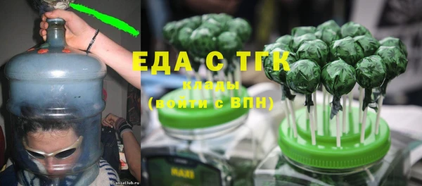 спиды Медногорск