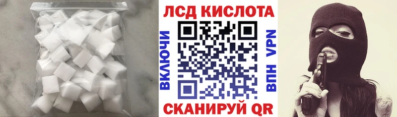 Купить где  Нижние Серги  Лсд 25 экстази ecstasy 