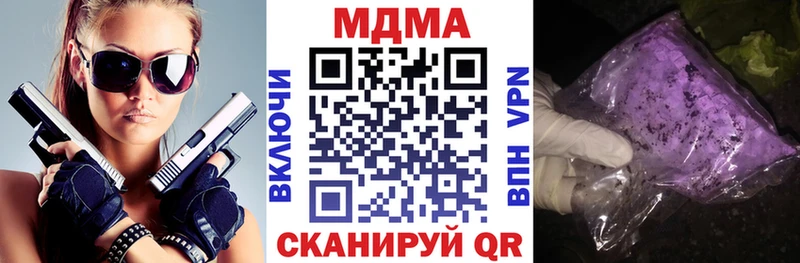 MDMA Molly  Купить где  Нижние Серги 