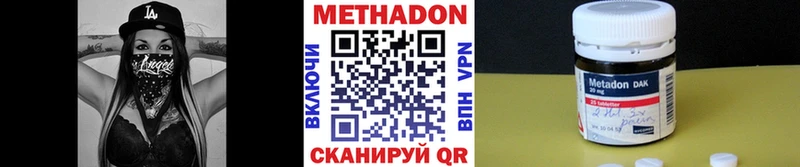 Купить  Нижние Серги  МЕТАДОН белоснежный 
