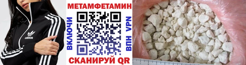 Первитин Methamphetamine  Купить  Нижние Серги 