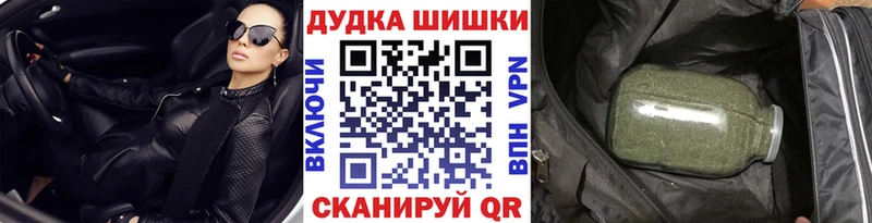 Купить где  Нижние Серги  МАРИХУАНА OG Kush 